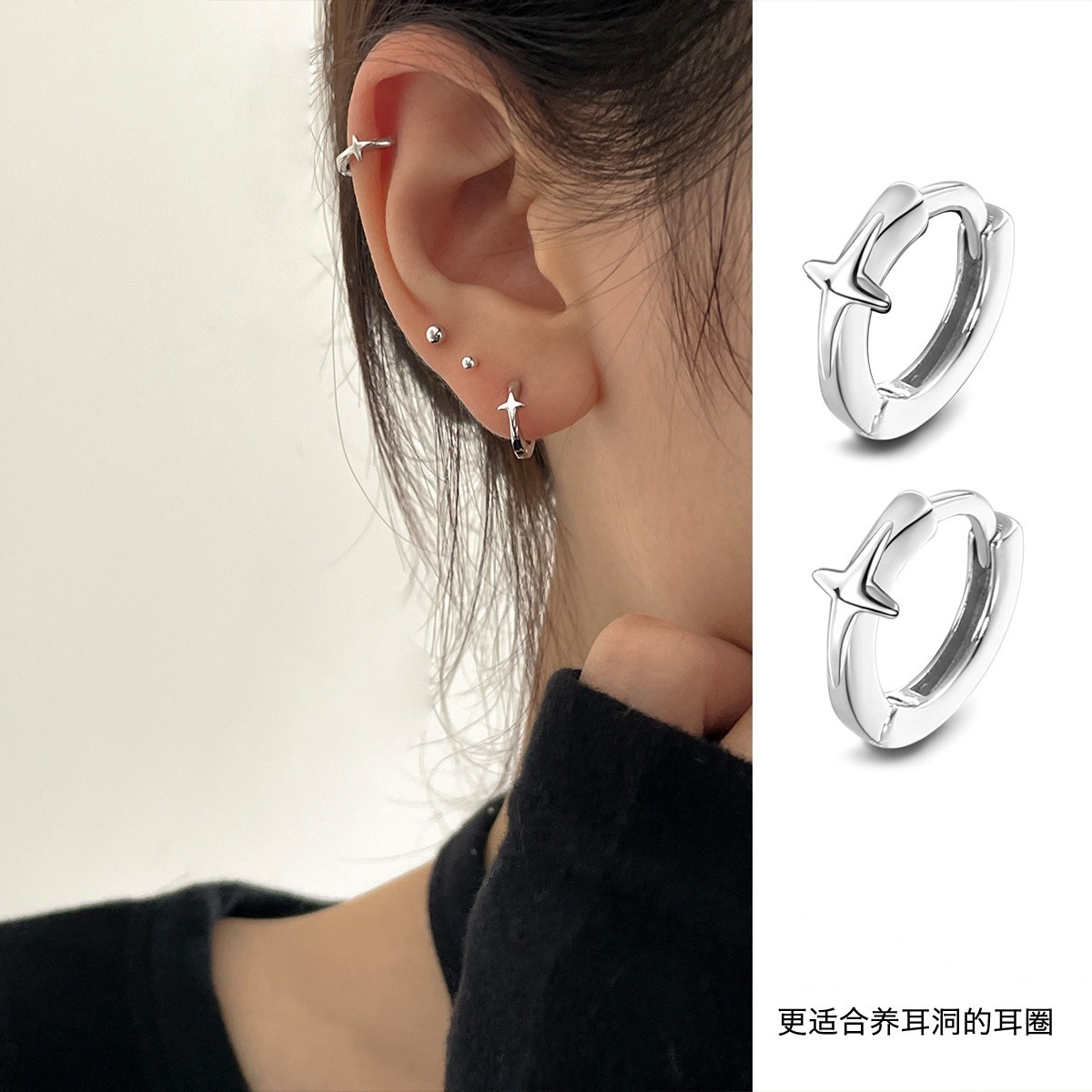 Earrings for Pierced Ears, New 2024 Popular Ear Buckles, Men's Earrings, Silver Earrings, Women's Ear Bone Nails, No Need to Take Them Off When Sleeping