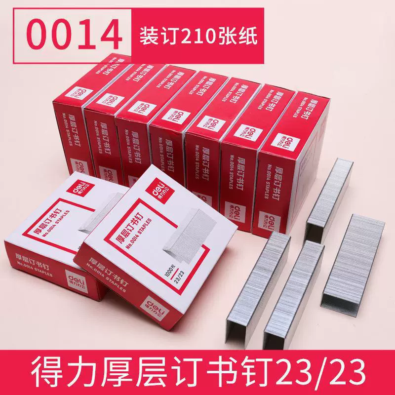 Earien 0014 Толстый тяжелый степлит 23/23 Толстый большой степлит скобы можно прибить 210 страниц гвоздей