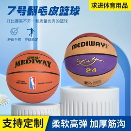 篮球;足球;乒乓球台