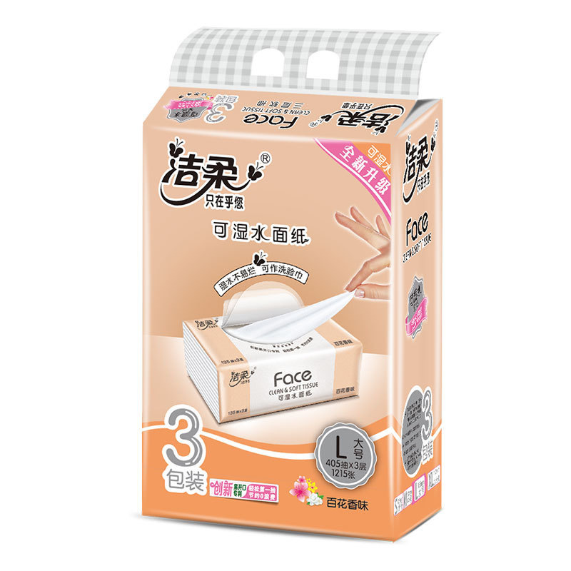 洁柔抽纸百花香粉Face3层135抽3包/提  16提/箱干湿两用纸巾|undefined