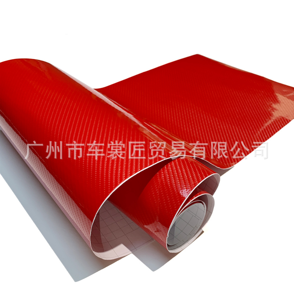 6D 붉은 탄소 섬유