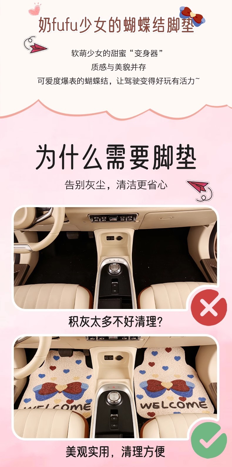 Cute Cartoon Car Floor Mat Silk Loop Single Piece High-End Car Interior Anti-Dirt Carpet Protective Mat Thickened Universal for Girls