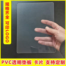 PVC�|�����Ͽ�Ƭ��͸Ƭ��͸Ƭ�W��͸�������Ӊ|С��Ƭ͸���|��