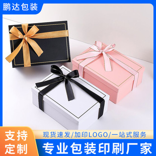 Heaven and Earth Cover Folding Gift Box Bow Party Birthday Gift Box One Piece Ribbon Gift Packaging Box Cross Border