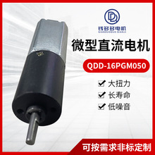 QDD-16PGM050 16mm�����X݆�p��늙C�������X݆�p���� 늄���늙C