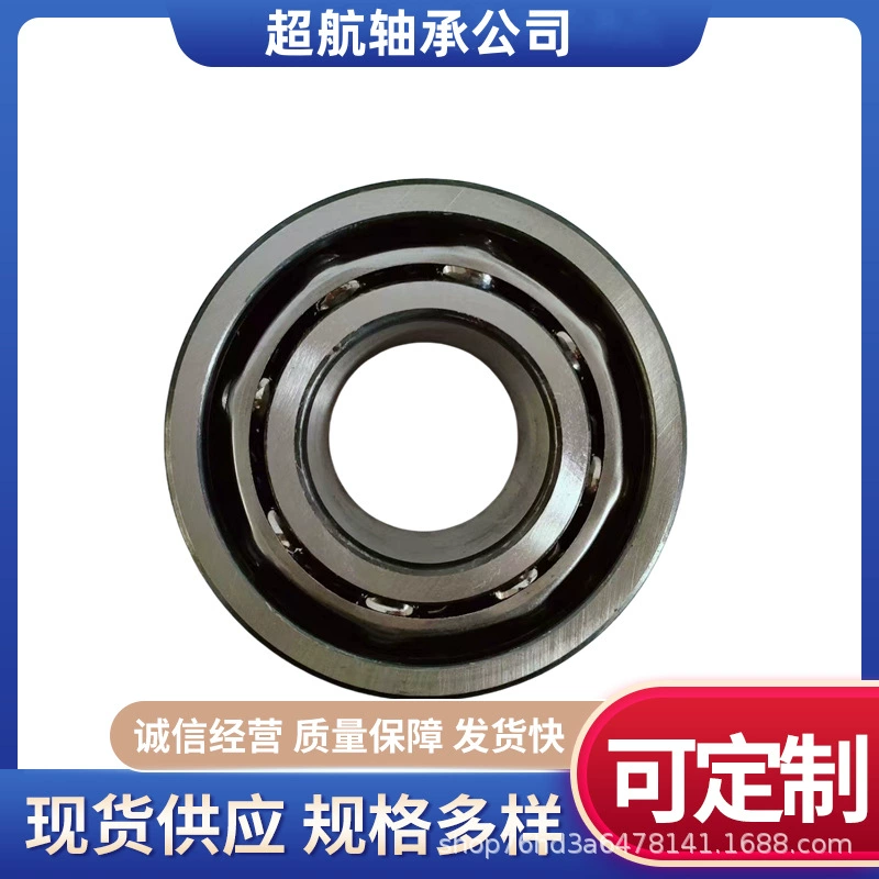 Двухрядный радиальный шарикоподшипник 5300-2Z 5301-2Z 5302-2Z 5303-2Z 5304-2Z