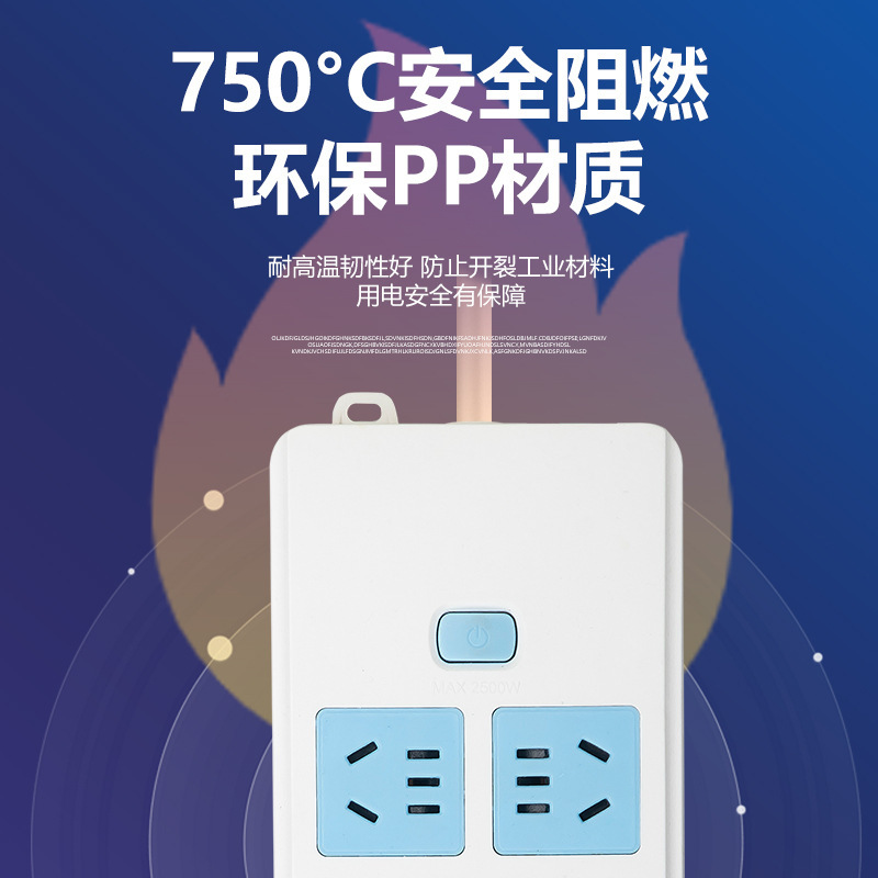 新しい国家標準ソケット電磁調理器エアコンドラッグ配線ボードプラグソケットコンバータロングライン家庭用ソケット|undefined