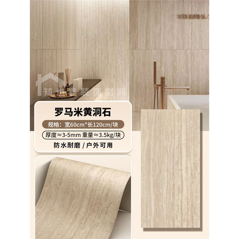 Panel de piedra flexible imitación travertino/lunar, para paredes y muebles - Mayorista