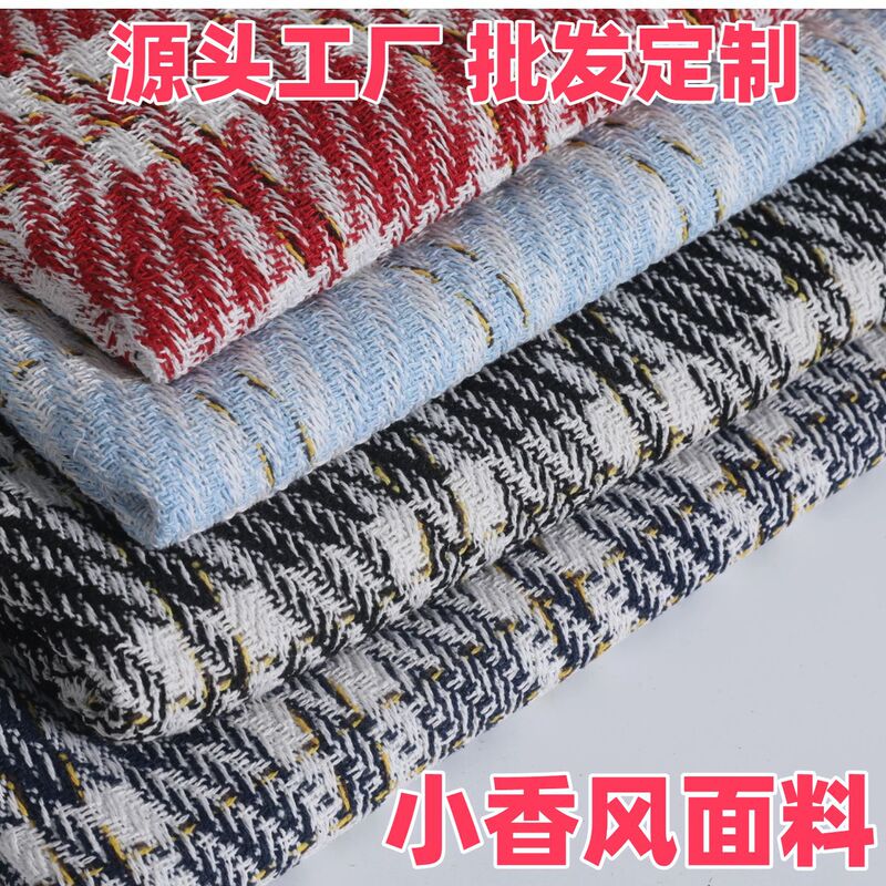 New Style Chanel-Inspired Gold Thread Plaid Fabric Material for Handmade DIY Bouquets, Shoe Materials, Clothing, and Bags New Style Chanel-Inspired Gold Thread Plaid Fabric Material for Handmade DIY Bouquets, Shoe Materials, Clothing, and Bags