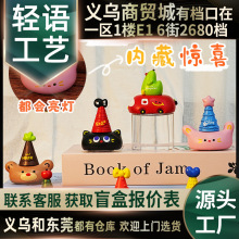 �S���W�t���u��ͨ���ä�г������k�}�Q���bY��S��ֱ�N