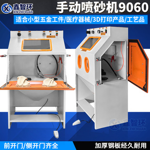 �քӇ�ɰ�C9060С�͇�ɰ�C���P䓁������X�Ͻ𺸽Ӽ���ɰ�S��