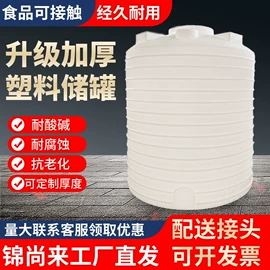 塑胶托盘;塑料桶;塑料箱