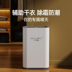 除湿機寝室小型除湿器吸湿除湿除湿乾燥機強力除湿機