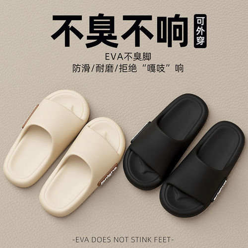 Women's Summer Eva Indoor Home Slippers, Quiet Thick Sole Bathroom Non-Slip Sandals for Men, Outdoor Wear