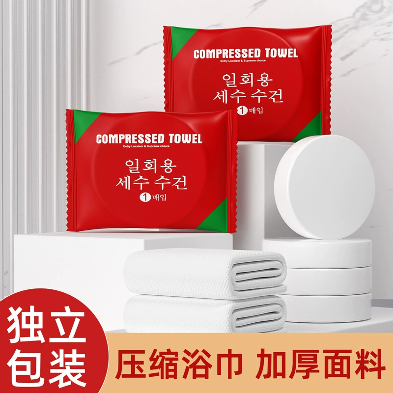 Одноразовое банное полотенце сжатое путешествие портативное утолщение большой банное полотенце хлопок для взрослых вспотеет без волос