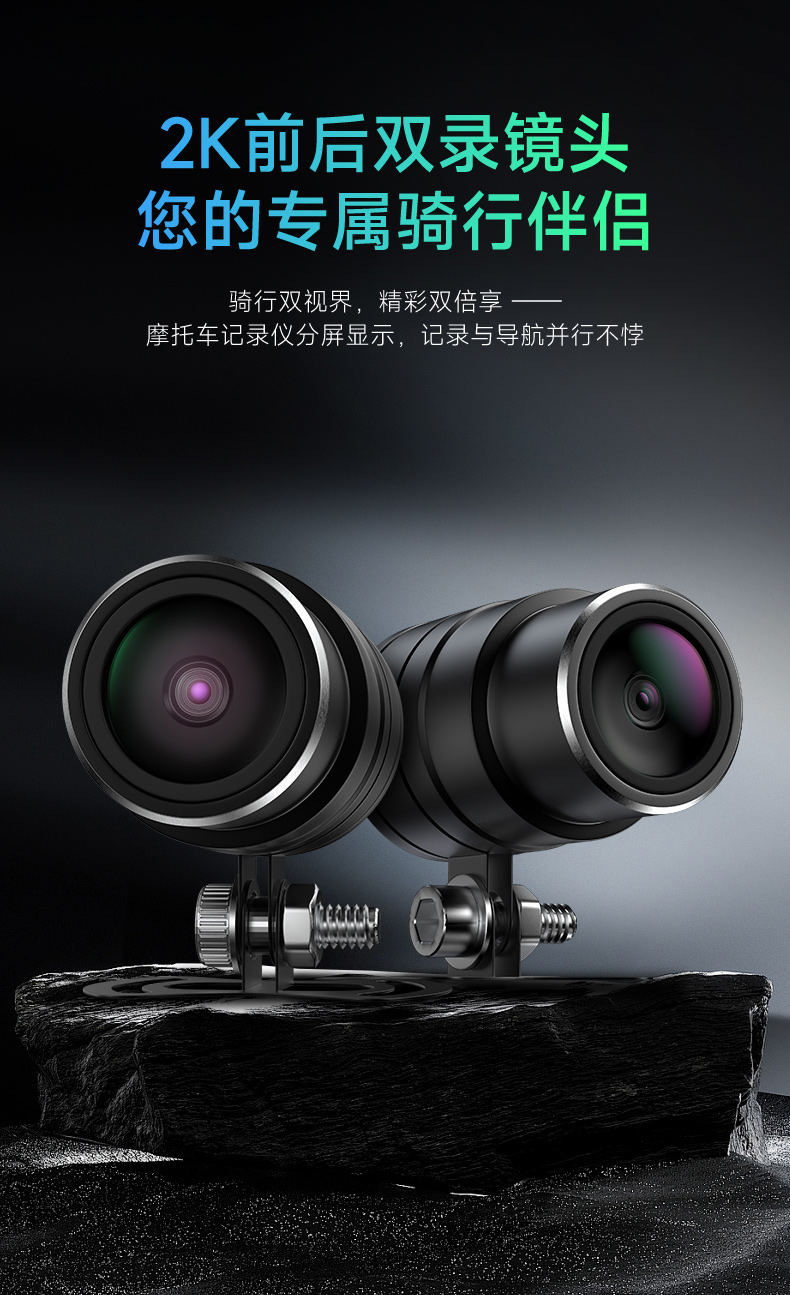 Jiuyin Motorcycle Smart Car Navigation Device Motorcycle Driving Recorder All-In-One Machine