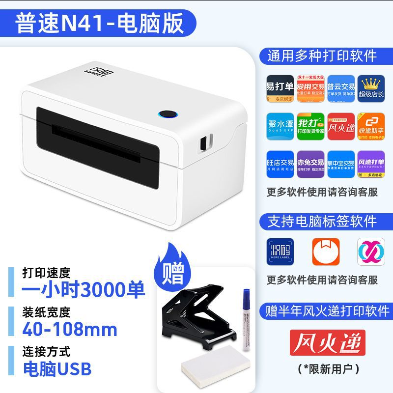 [대형폭] N41+박스+펜