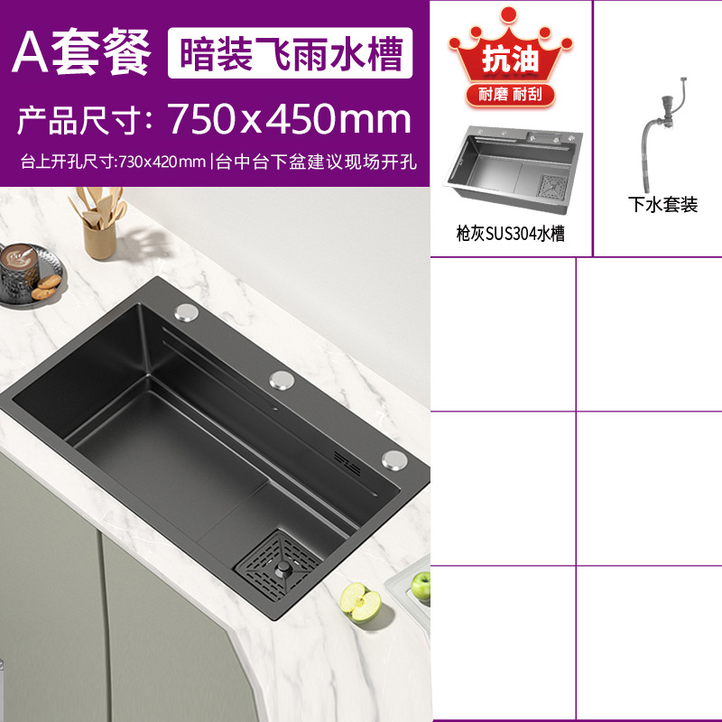 Fregadero de cascada de lluvia de acero inoxidable 304 fregadero de cocina multifuncional pantalla digital para el hogar nido de abeja en relieve gran ranura única