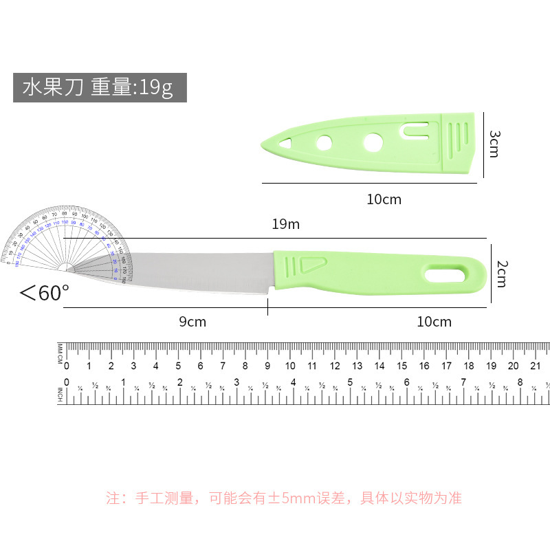 Cuchillo de frutas de acero inoxidable Juego de cinco piezas Cuchillo de alimentos para bebés Tablero de cortar Tablero de cortar Fruta Tijeras Pelador Juego de cepillado de melón