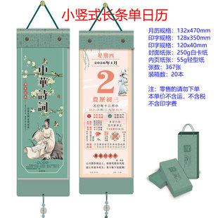 2026�R��С�Qʽ�L�l���AԊ�~�젝ʽ���՚v�˷���ؔ��˺�v�ʚv�S�v