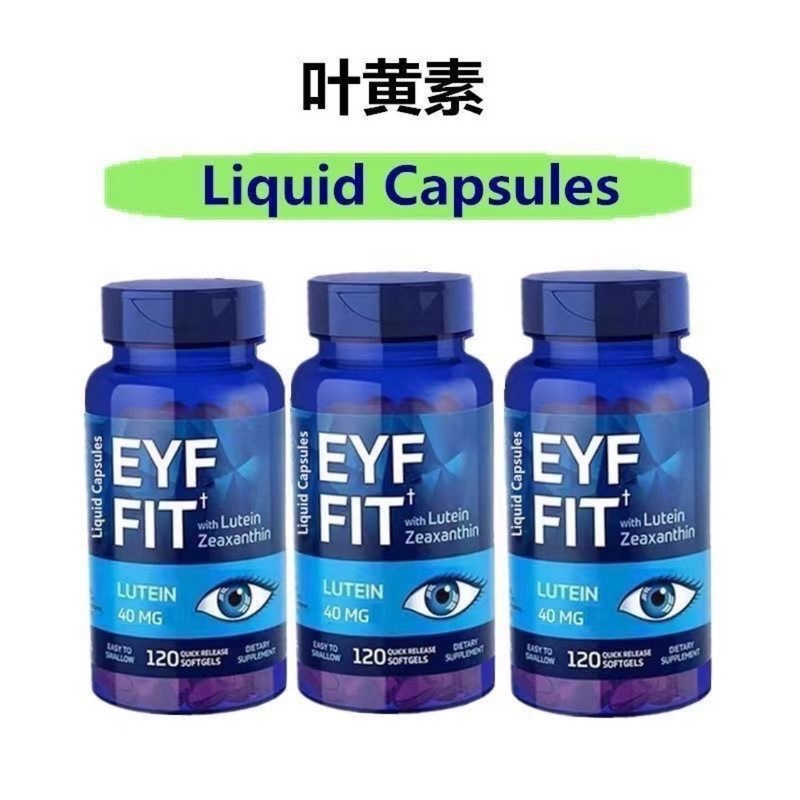 FitnessLabsブルーベリーキサントフィル120粒カプセル花眼黄斑視力ボケ|undefined