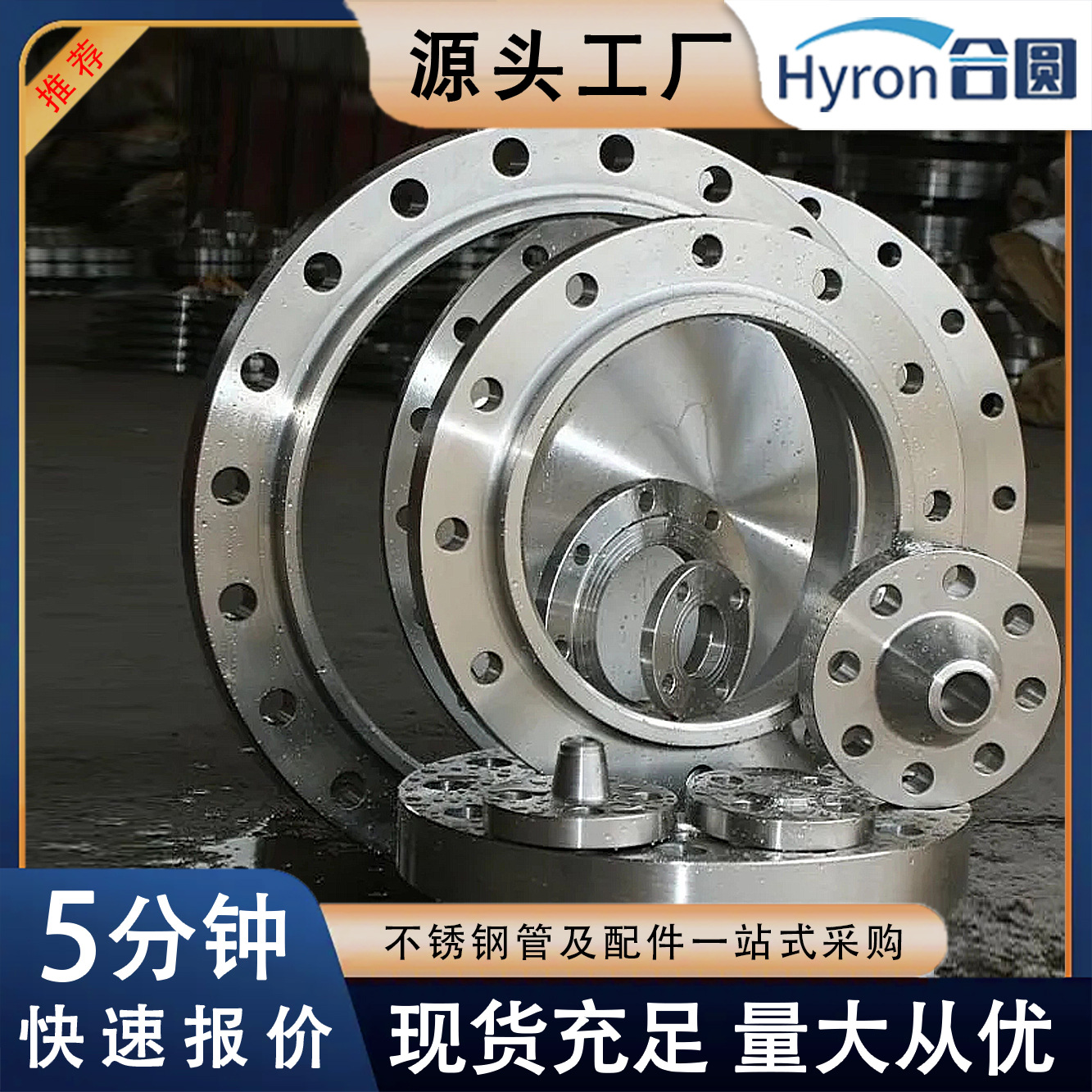 现货304不锈钢大口径法兰 定制耐高压焊接法兰盘 316不锈钢法兰片