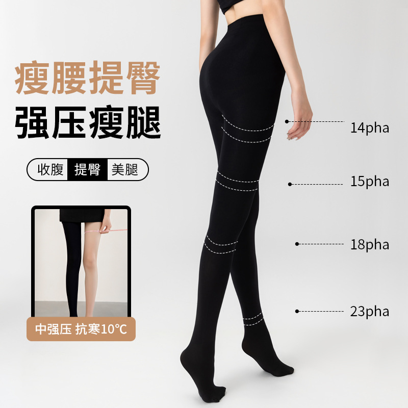 Calcetines desnudas de piernas, artefactos de invierno y otoño, leggings, calcetines de piernas delgadas, calcetines de piernas sexy para mujeres