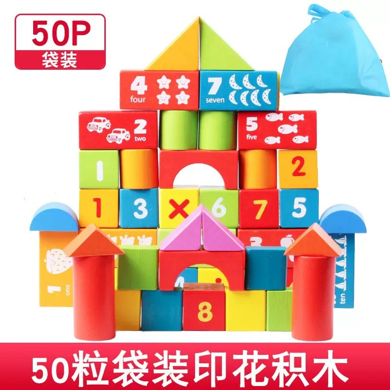 Bloques de construcción de madera maciza grandes y coloridos de 100 piezas para la educación temprana, adecuados para niños y niñas de 3 años en adelante, bloques de juguete educativos.