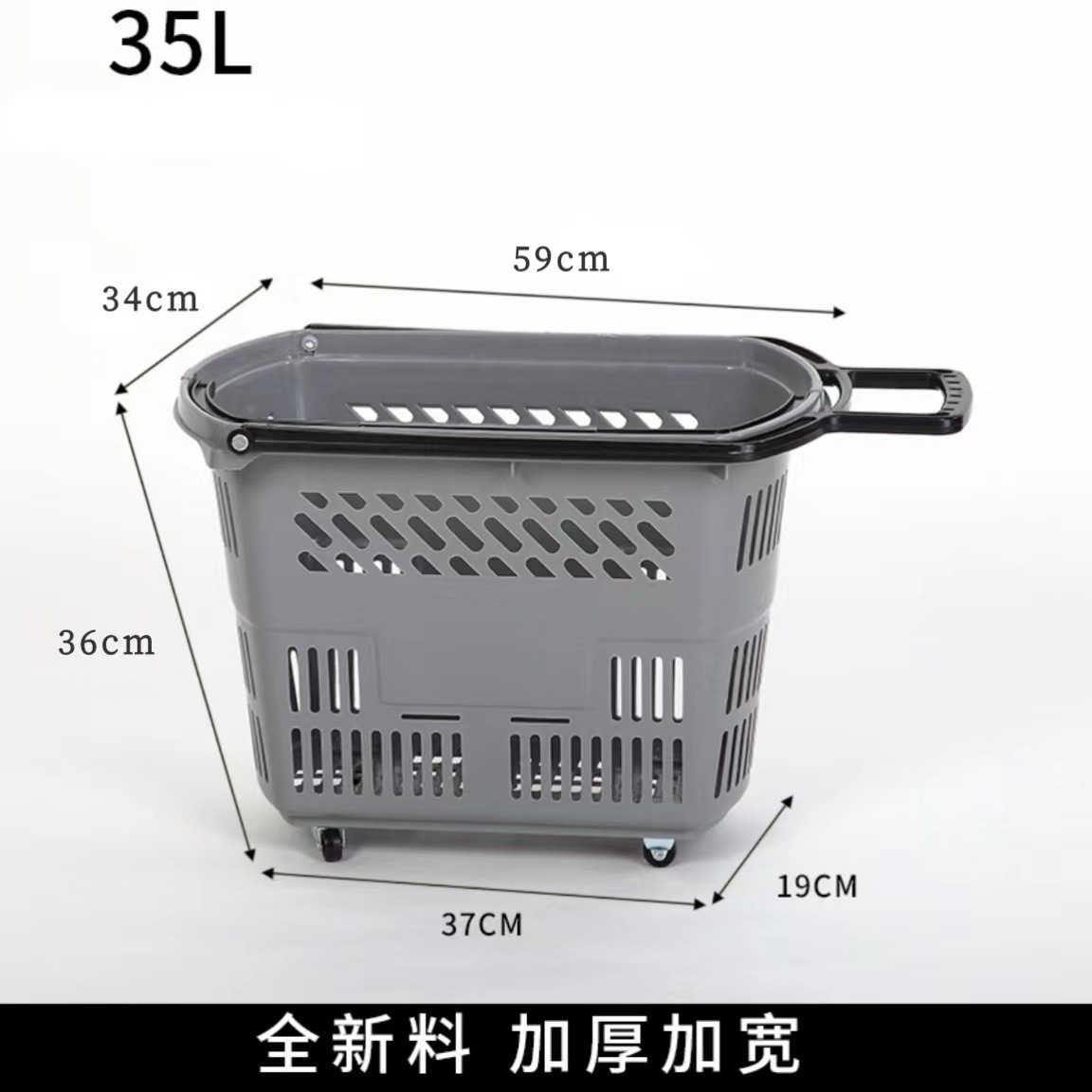 작은 35L 타이 로드 그레이