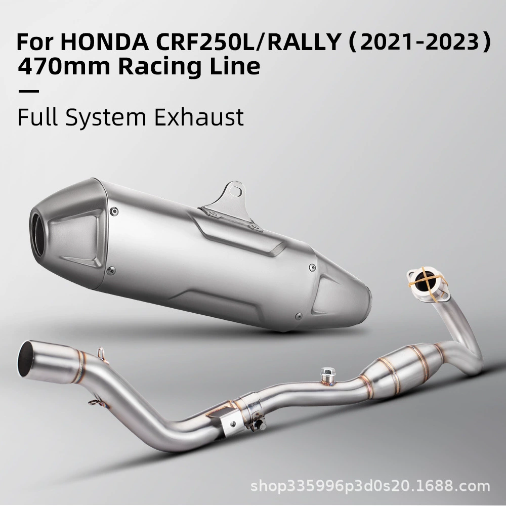 Подходит для Honda CRF250L CRF300L/RALLY мотоциклетная выхлопная труба T158 Expedition Army универсальный хвост