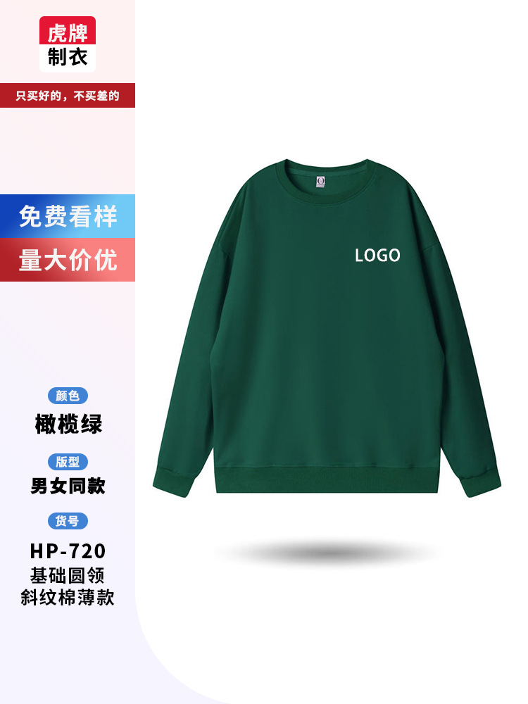 Suéter personalizado ropa de trabajo personalizada camiseta encapuchada de cuello redondo impresión logotipo personalizado chaqueta de fiesta impresión image 11