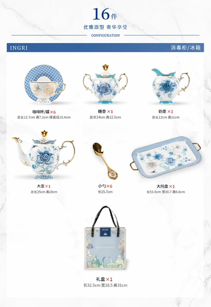 Golden Garden 16 coffee gear to get golden spoons-gift boxes