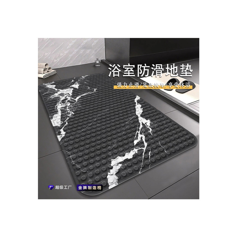 轻奢浴室防滑垫洗澡间专用防摔吸盘地垫淋浴房老人免洗隔水防霉毯|undefined