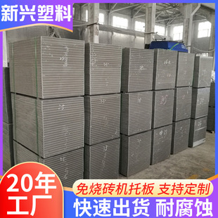 ����u�а�� PVC�|�� PVC֧�ΰ�  ��ˮ�����͸��g���ϰ�S��