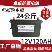 德国瓦尔塔12V120Ah免维护蓄电池工程车客车农机拖拉机农用电瓶