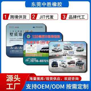 鼠标垫定制批发键盘垫来图广告宣传logo设计家用办公源头厂家直发