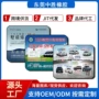 直发广告家用宣传键盘垫