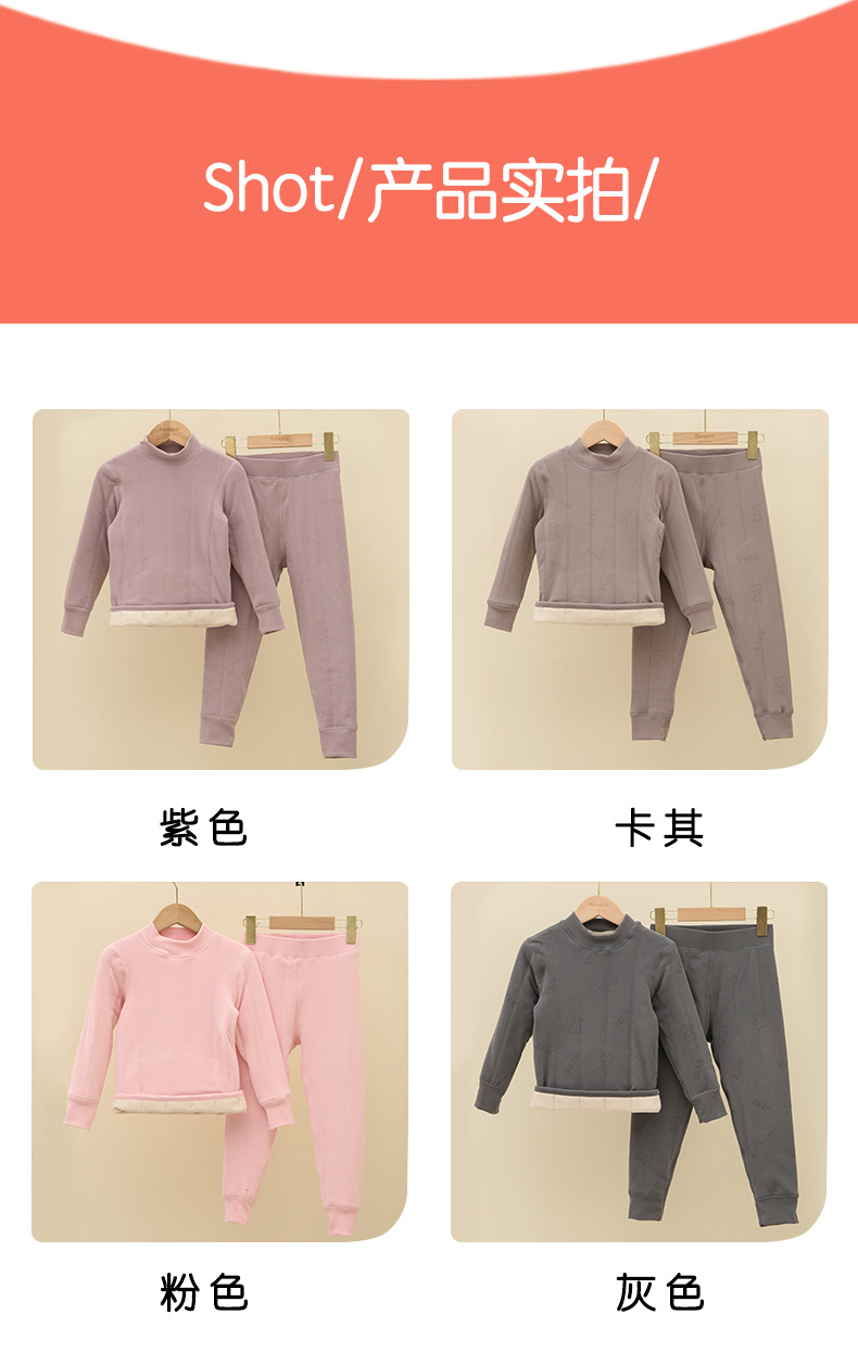 儿童保暖_09