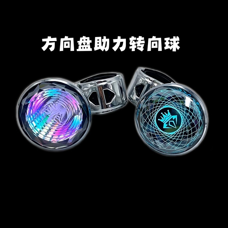 Cross-border new LED crystal steering wheel assist ball, car steering wheel assist device, car steering aid