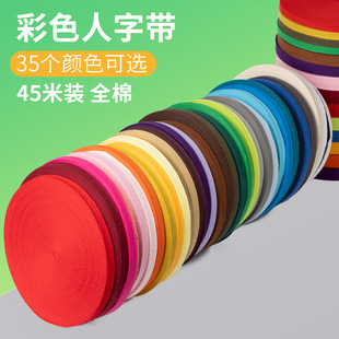 ���֎��������b�L߅�l�b�߅�l�������l���Ӻڰ�ɫ���Ȳ��l