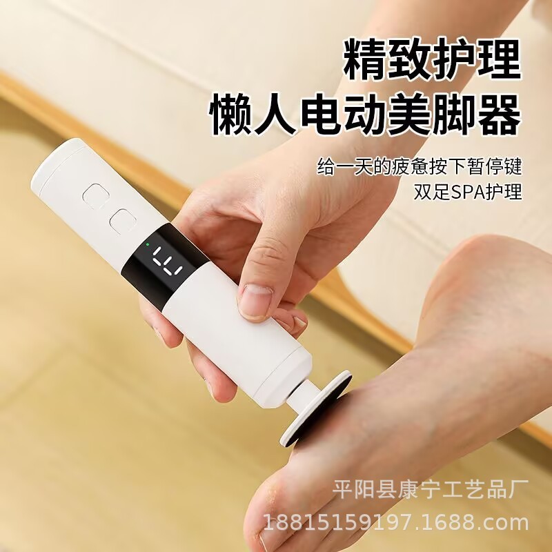 国境を越えた新しい電動フットグラインダー、ペディキュア、充電式角質除去フットグラインダー、コクーン修復、マニキュアツーインワンマニキュア|undefined