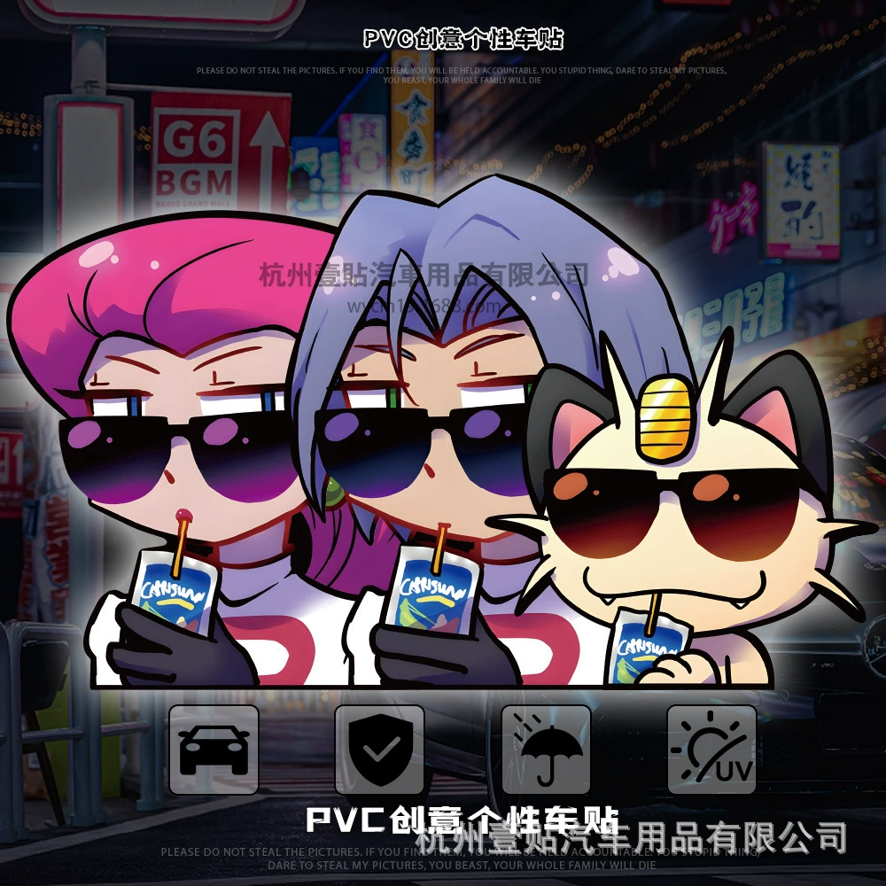 Покоменг Мяу Коджиро Мусаси мультфильм аниме светоотражающие мотоцикл автомобильная наклейка на кузов автомобиля наклейка на заднюю стеклянную наклейку