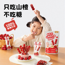 ������С�ÈF�F ����Ԫɽ��u�Ƚ��Ǻ��Jɽ髹��l��ͯ��ʳ����