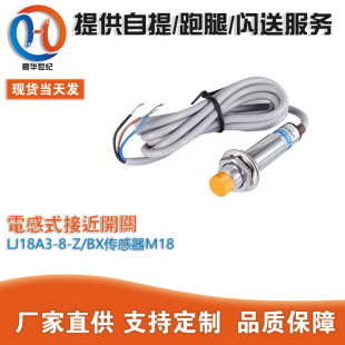 늸�ʽ�ӽ��_�P���ق�����LJ12A3-4-Z/BYֱ������PNP���_24V����