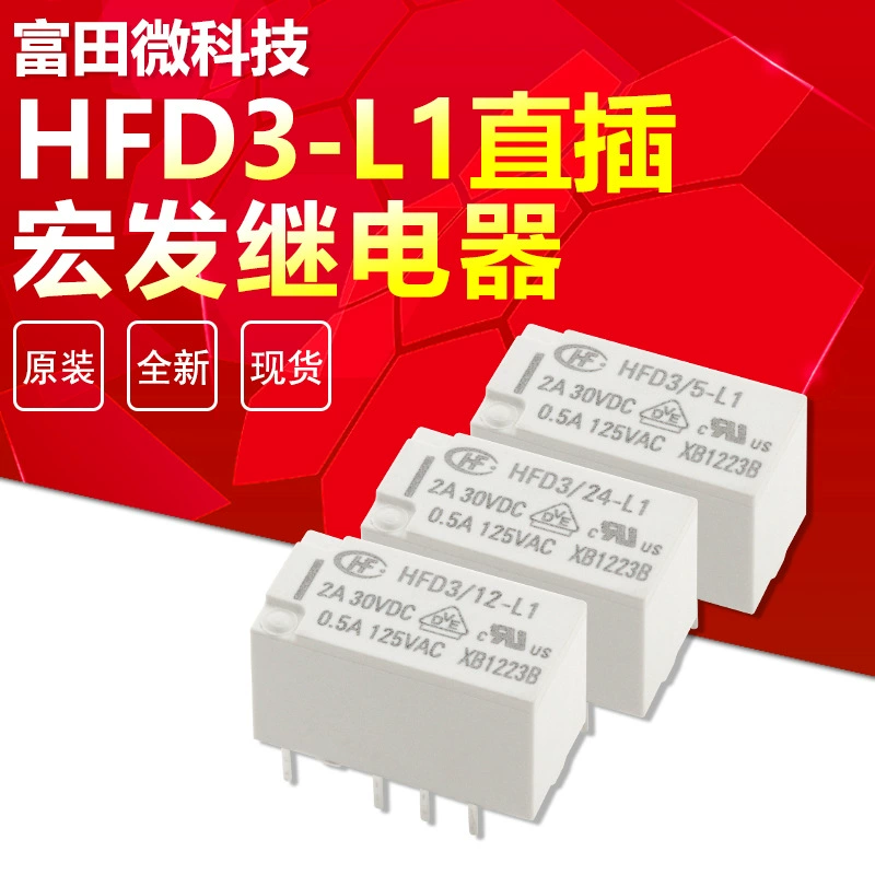 Реле Hongfa HFD3/5-L1 /12- /24-Оригинальное Новое Другие реле
