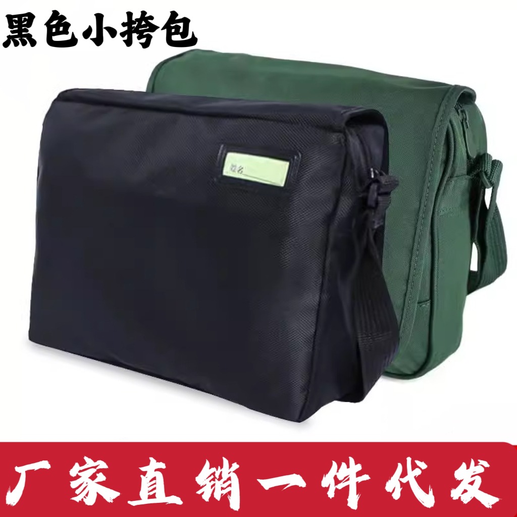 Factory Direct Sales Outdoor Shoulder Bag Small Crossbody Bag Shoulder Bag Water Bottle Bag Shoulder Bag Tactical Black Shoulder Bag Thickened and Durable