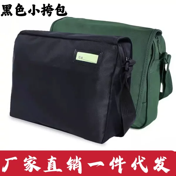 Factory Direct Sales Outdoor Shoulder Bag Small Crossbody Bag Shoulder Bag Water Bottle Bag Shoulder Bag Tactical Black Shoulder Bag Thickened and Durable