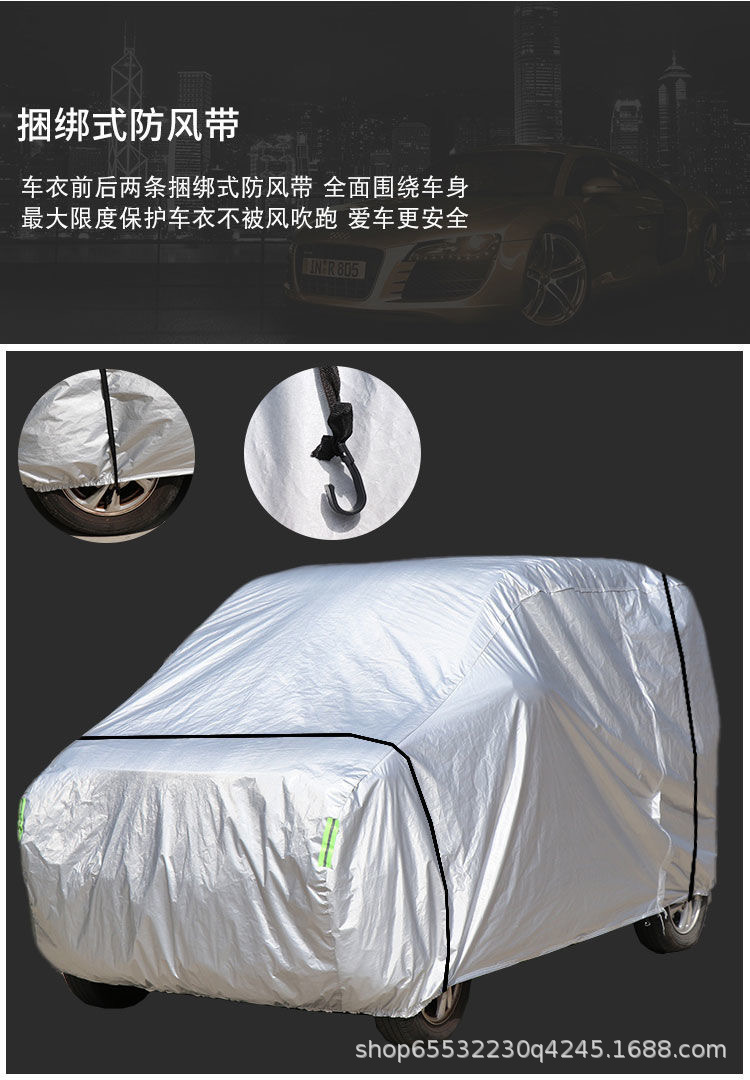 Electric Four-Wheel Elderly Mobility Scooter Car Cover, Heat Insulation, Sun Protection, Rain Protection, Snow and Frost Protection, Thickened Dust Cover Available