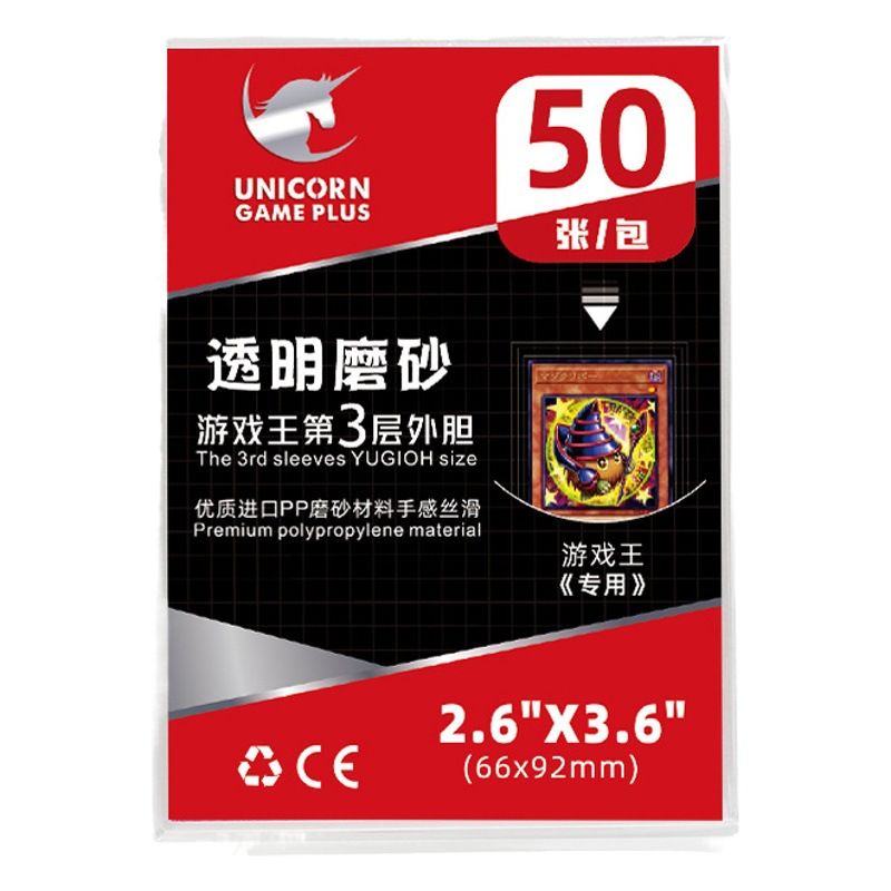 BL060 juego rey tarjeta forro exterior cubierta protectora capa de tres capas 66*92 transparente esmerilado juego rey titular de la tarjeta