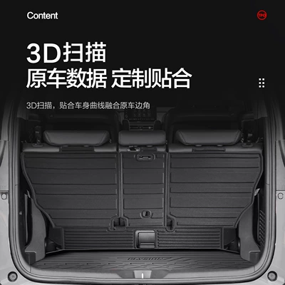 Accessories Special Car Decoration TPE – Trunk Mat
